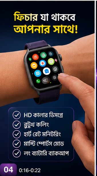 S2000 Pro Smart Watch – Stylish Combo Pack