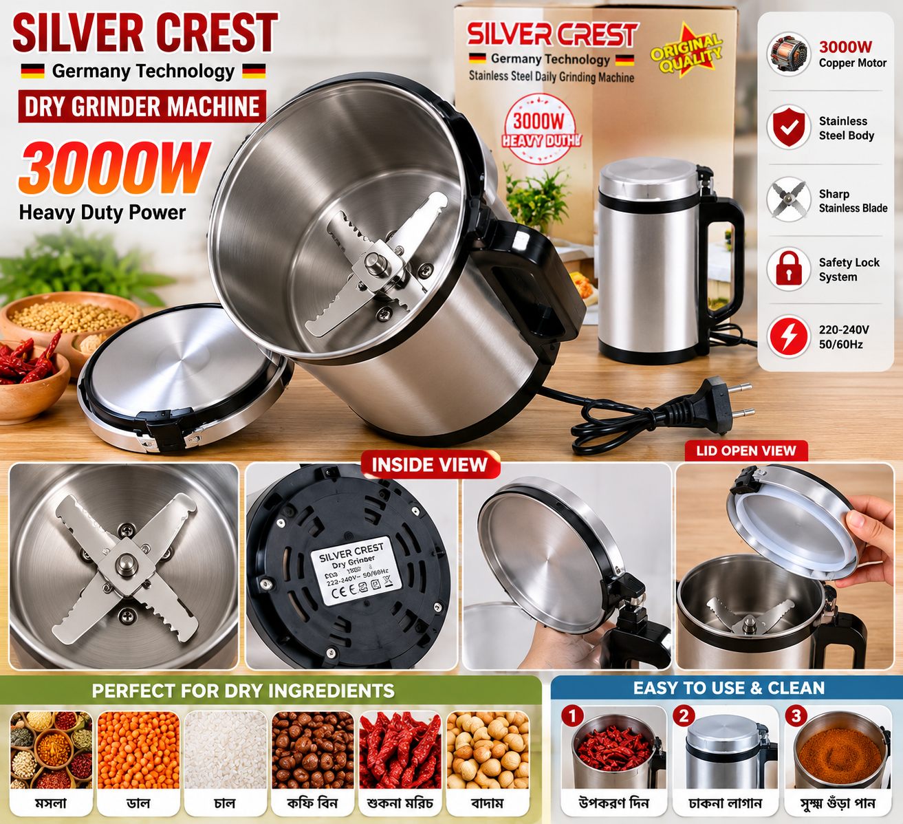 Silver Crest Dry Grinder Machine | Heavy Duty Spice Grinder